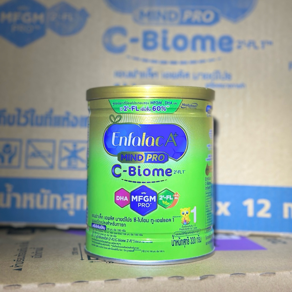 นมผง เอนฟาแล็ค เอพลัส ซี-ไบโอม สูตร1 Enfalac A+ MindPro C-Biome 320g