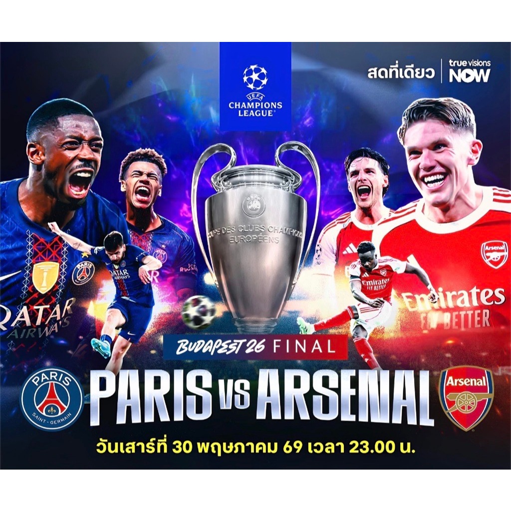 [E-Voucher] NOW FOOTBALL 259 ดูบอลสดครบ 9 ลีก 15 ถ้วย