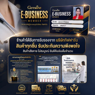 เซตดาวโรงเรียน กิฟฟารีน ของใช้เด็ก โฟมล้างหน้าเด็ก โลชั่นเด็ก ครีมทาผิวเด็ก ครีมกันแดดเด็ก