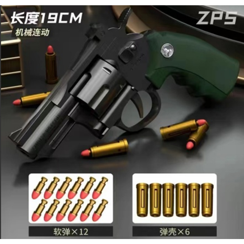 ปืนของเล่น Glock ยิงสนุก ถอดประกอบได้ มาพร้อมกระสุนโฟม EVA นุ่ม ปลอดภัยสำหรับเด็ก เล่นเพลินได้ทุกวัน