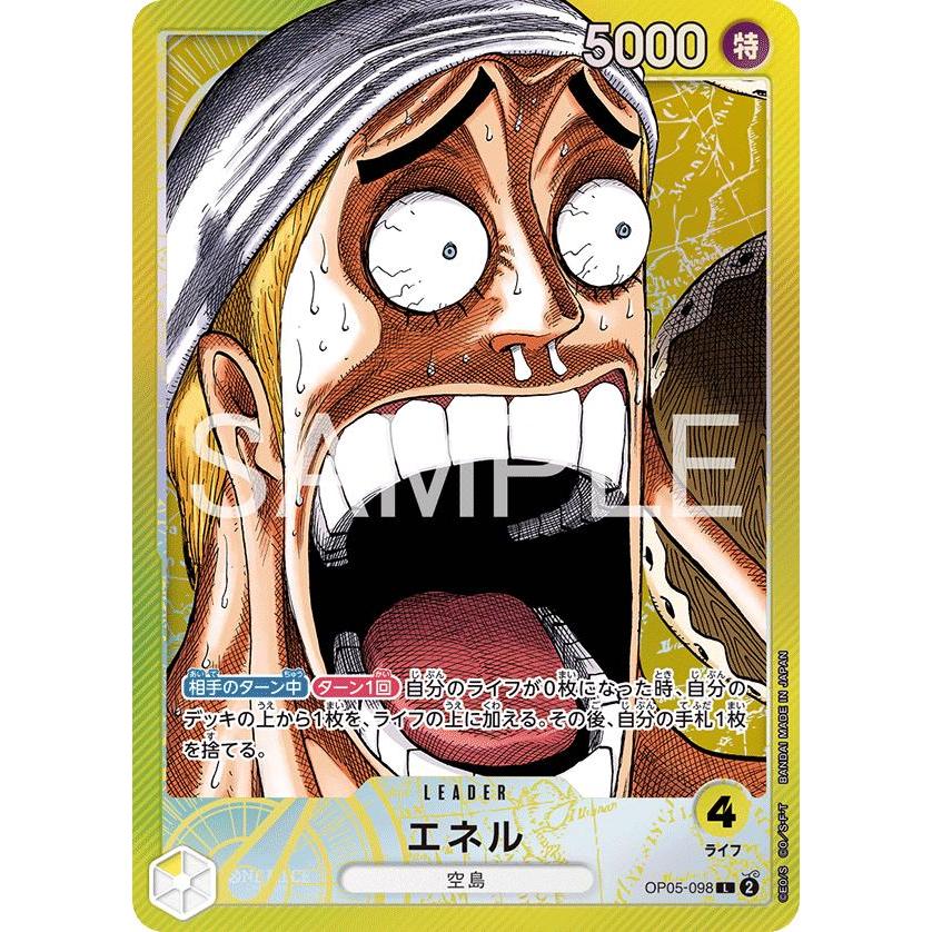 🎴💯 การ์ดวันพีซแท้ [OP05-098][L] Enel Base Shop Japanese ONE PIECE CARD