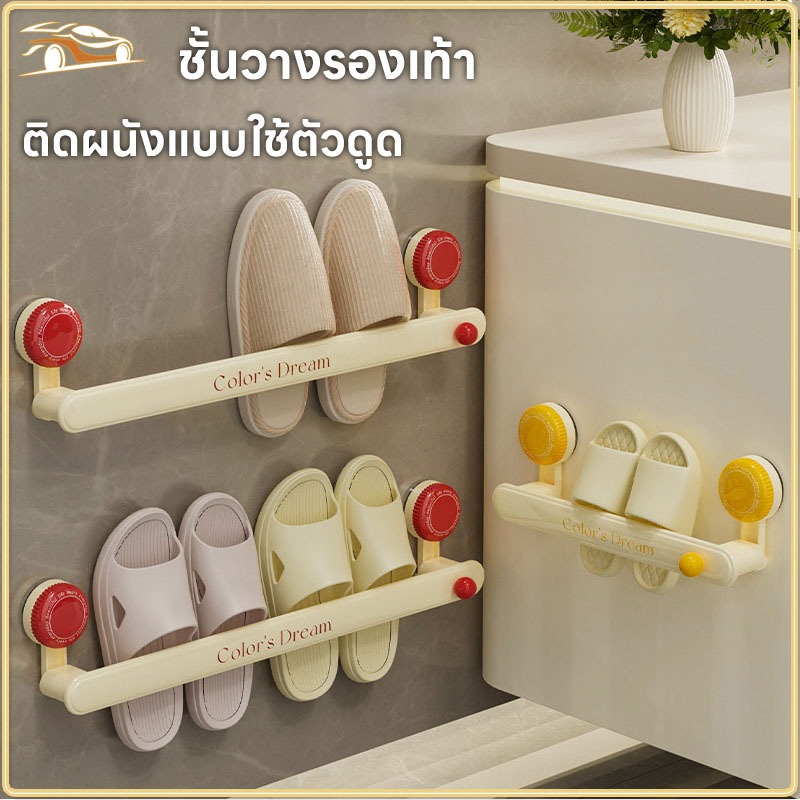 ที่เก็บรองเท้าประหยัดพื้นที่ เหมาะสำหรับห้องน้ำ ห้องนอน และฉากอื่นๆ