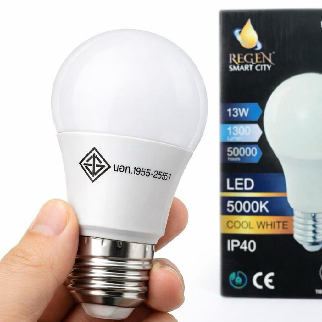 หลอดไฟ LED REGEN SMART CITY 7W/13W ขั้ว E27 ประหยัดไฟ 50,000 ชม. มอก. IP40