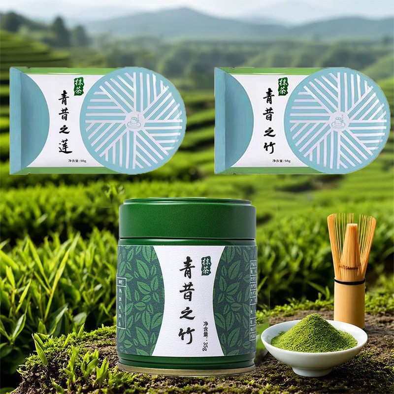 2026NEWแบรนด์ดังจากQingxi Zhizhu Qingxi Zhilian ผงมัทฉะ แบบกระปุก 35 g. แบบซอง 50 g.Matcha. ผงมัทฉะ 2แบบ