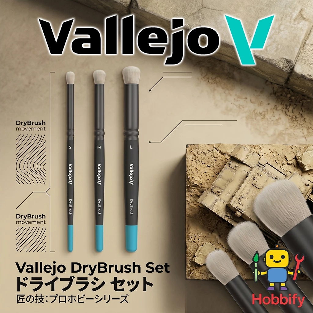 Vallejo DryBrush เซ็ตพู่กันดรายบรัช ขนธรรมชาติ สำหรับทำไฮไลท์และเอฟเฟกต์โมเดล ขนาด S/M/L/XL