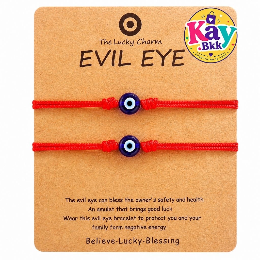 เชือกข้อมือสายมู Evil Eye สร้อยข้อมือปรับขนาดได้ กำไลนำโชค ผู้หญิง ผู้ชาย 2 เส้น (แดง/น้ำเงิน) (BR-015)