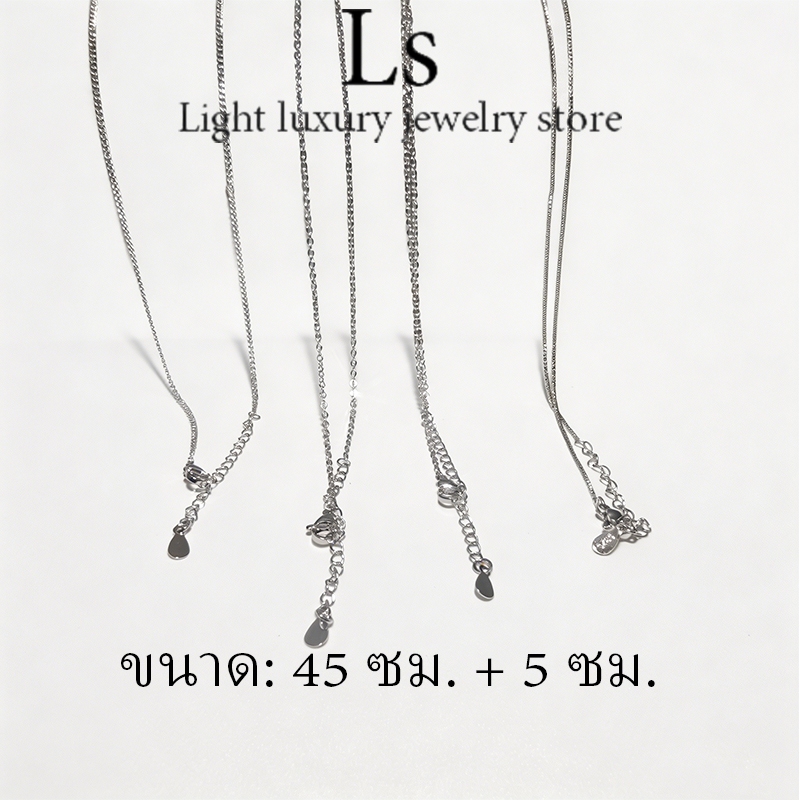 LS jewelry ✨สร้อยคอเงินแท้ 925 ดีไซน์สวยงามและเป็นเอกลักษณ์ บรรจุ 2 เส้นต่อแพ็ค มาพร้อมกล่องของขวัญ