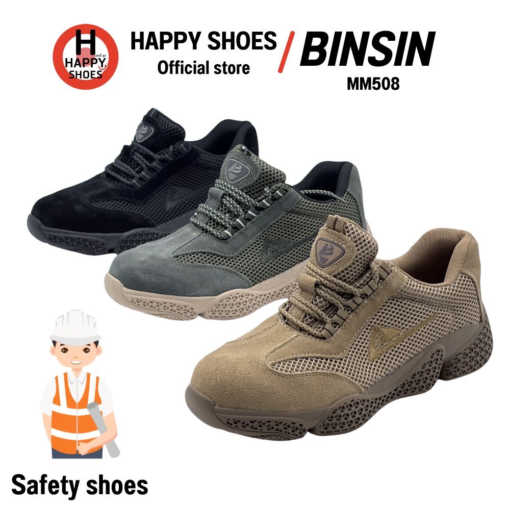 BINSIN บินซิน MM508 รองเท้าเซฟตี้หัวเหล็ก Safety shoe สำหรับผู้ชาย เบอร์ 39-46 ทนทาน ใส่สบาย