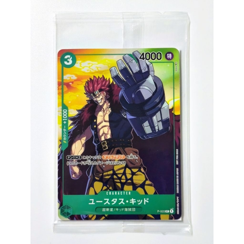 One Piece Card Game 7-11 Promo Card Eustass "Captain" Kid  P-003 P ลิขสิทธิ์แท้ ในซอง ไม่เคยแกะ