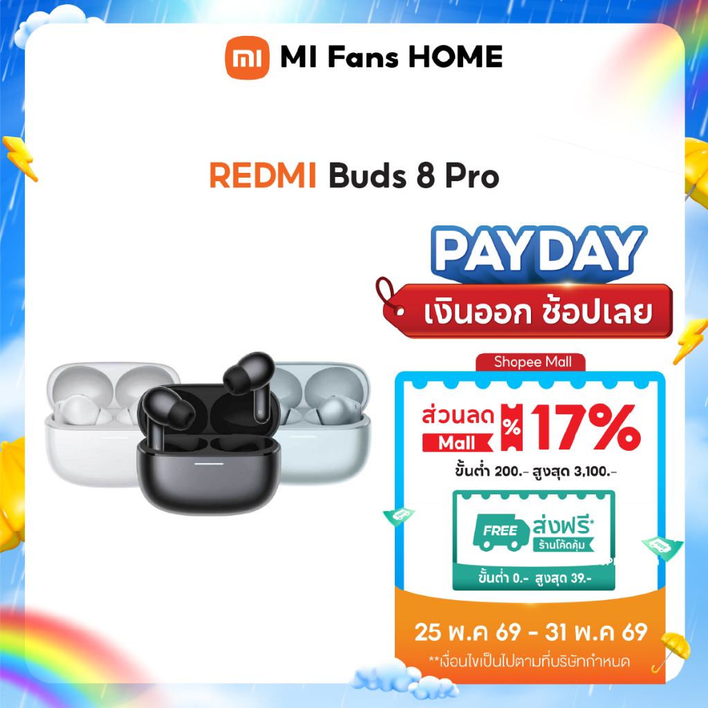 (NEW) REDMI Buds 8 Pro ตัดเสียงรบกวนย่านความถี่กว้างพิเศษ สูงสุด 5kHz ไมค์ 3 ตัว พร้อม AI ลดเสียงรบกวน โทรชัดแม้ลมแรง