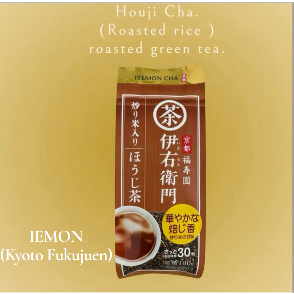 ชาโอจิฉะ ผสมข้าวคั่ว พิเศษ หอม น่าลอง IYEMON CHA จาก เกียวโต 100 กรัม