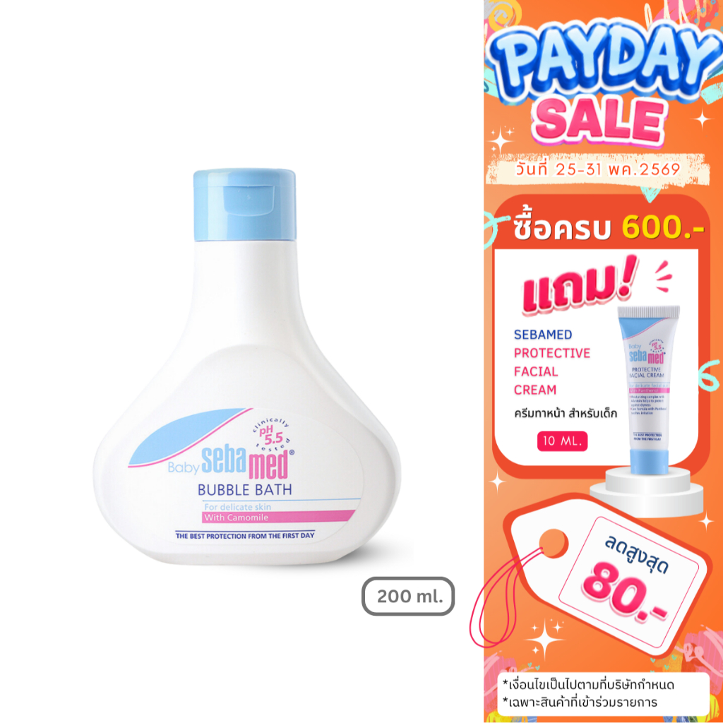 [EXP: 31-01-2027] SEBAMED BABY BUBBLE BATH pH5.5 (200ML) ผลิตภัณฑ์อาบน้ำสำหรับเด็ก ลดการระคายเคือง
