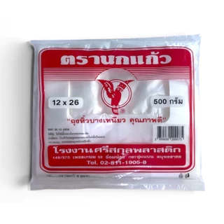 [10ห่อ] 🛍️ ถุงหูหิ้ว นกแก้ว เกรดA สัมผัสดี นวัตกรรมใหม่เนื้อลื่น แบบบางเหนียว และแบบหนา2ชั้น 25-35ไมครอน แพคละ 500g.