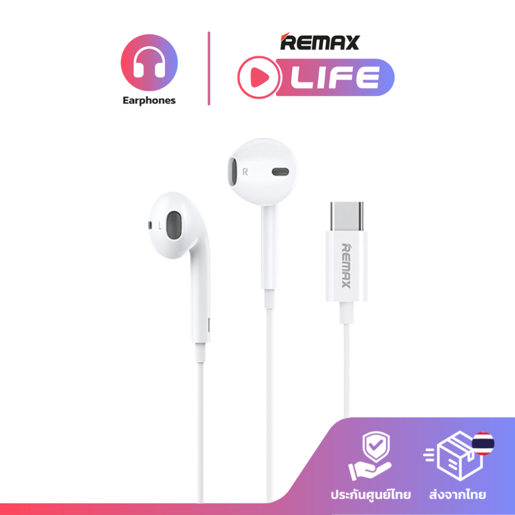 Remax Small Talk Type-C รุ่น RM-702a หูฟังมีสาย Type-C มาพร้อมไมค์ ยาว 1.2 เมตร มีประกันศูนย์ไทย
