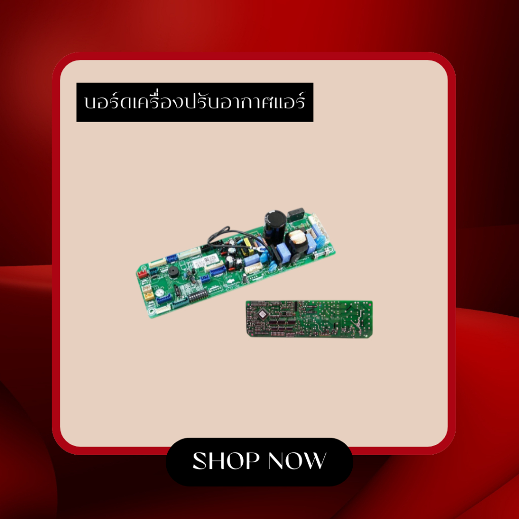 อะไหล่ของแท้/บอร์ดเครื่องปรับอากาศแอร์แอลจี/MAIN/LG/6871A10362E/ ใช้กับรุ่น TU18LC