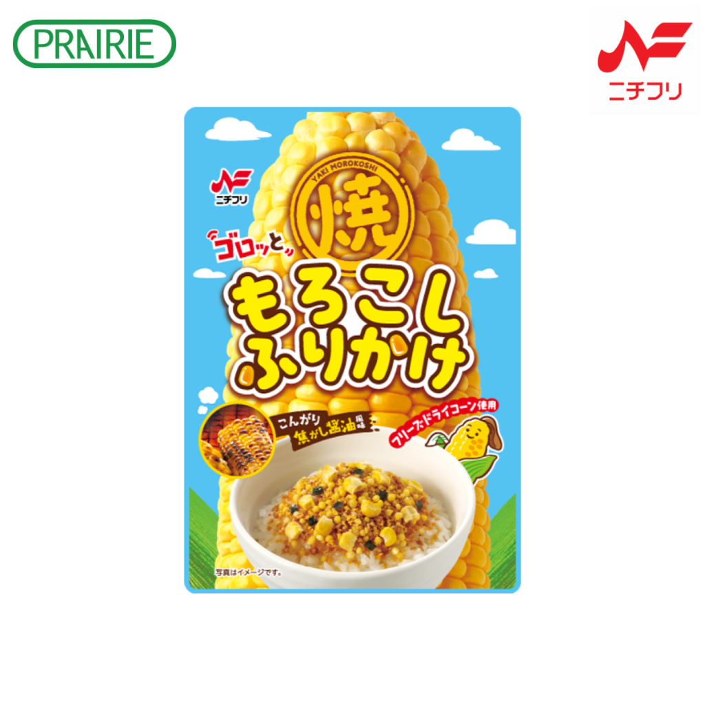 นิชิฟูริ ยากิ โมโรโคชิ ฟูริคาเคะ / Nichifuri Yaki Morokoshi Furikake 30g