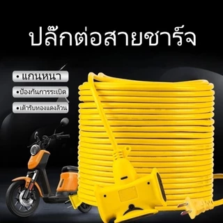 【การประกันคุณภาพ】สีดำ/สีเหลืองรางลวดการเชื่อมต่อสายเคเบิลขยายการเชื่อมต่อ 5M/10M/20M/30M สายสามทาง