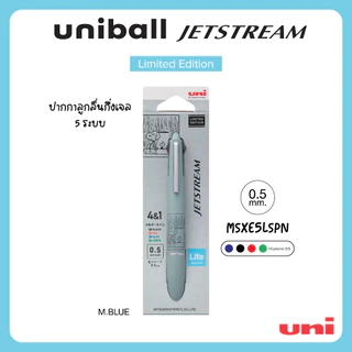 UNI ( ยูนิ ) ปากกาลูกลื่นกึ่งเจลหลายระบบ 4+1 uni Jetstream Lite Touch (ไส้ 4 สี+1 ดินสอกด) ลาย Limited Peanut
