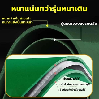 เกรดเยอรมันSSS+ ทนทานเป็นเวลา 101 ปี PVC ผ้าใบกันแดดกันฝน และความหนาเป็นสามเท่าของผ้า PE ผ้าใบกันฝน ผ้าใบกันแดดฝน กันสาด