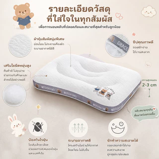 【WH】หมอนเด็กผ้าฝ้าย 30*50 ระบายอากาศได้ ปกป้องคอ ป้องกันหัวแบน ป้องกันไรฝุ่น ป้องกันไรฝุ่น สำหรับทารกแรกเกิด