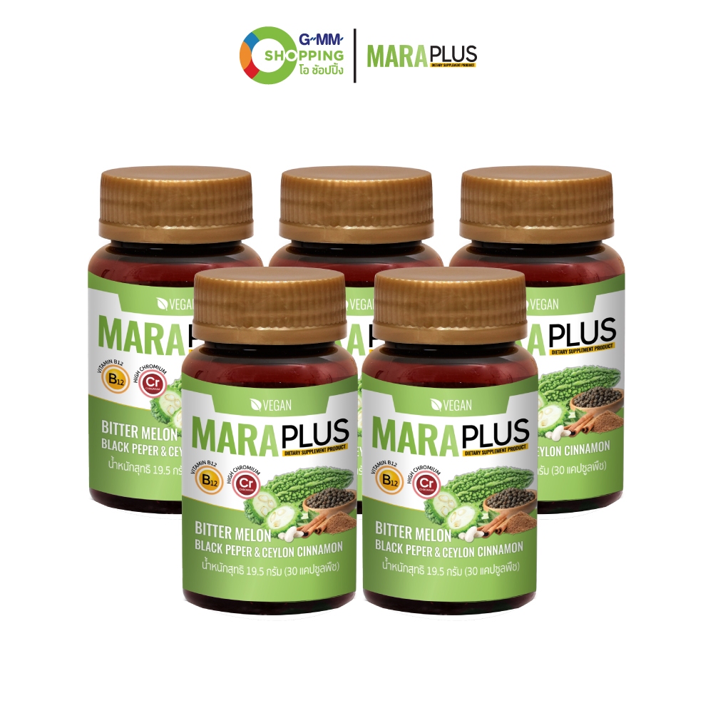 MARAPLUS ผลิตภัณฑ์เสริมอาหาร มะระพลัส ปรับสมดุลน้ำตาลในเลือด #202551
