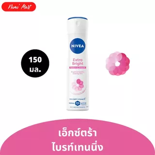 นีเวีย สเปรย์ สูตรสำหรับผู้หญิง ขนาด 150 มล. มีให้เลือก 12 สูตร