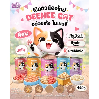 [12 กระป๋อง] ดีนี่แคท อาหารแมวกระป๋อง ไม่เติมเกลือ พรีไบโอติก อร่อย ในเยลลี่ 400g