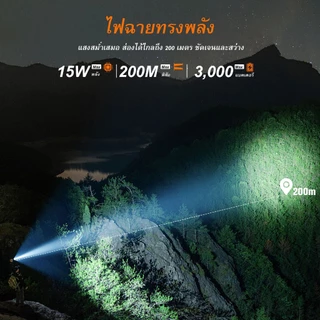 SUPERFIRE X60 ไฟฉาย ซูมได้ แรงสูง สำหรับงานหนัก แบตเตอรี่ 3000mAh 15 วัตต์ สว่าง 900 ลูเมน LED xhp90 ชาร์จไฟได้