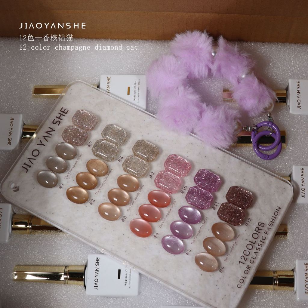 เซ็ทสี JYS 12 สี แคทอาย+กลิตเตอร์ โทนchampagne diamond cat แถมฟรีชาร์จสี