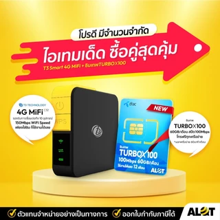 [ เราเตอร์ + คู่ซิม ] Router TP-Link / Pocket WiFi 4G LTE M7000/ M905 / T3 C32 /Tenda 4G05 /MR100 เราเตอร์ พอตเกจ