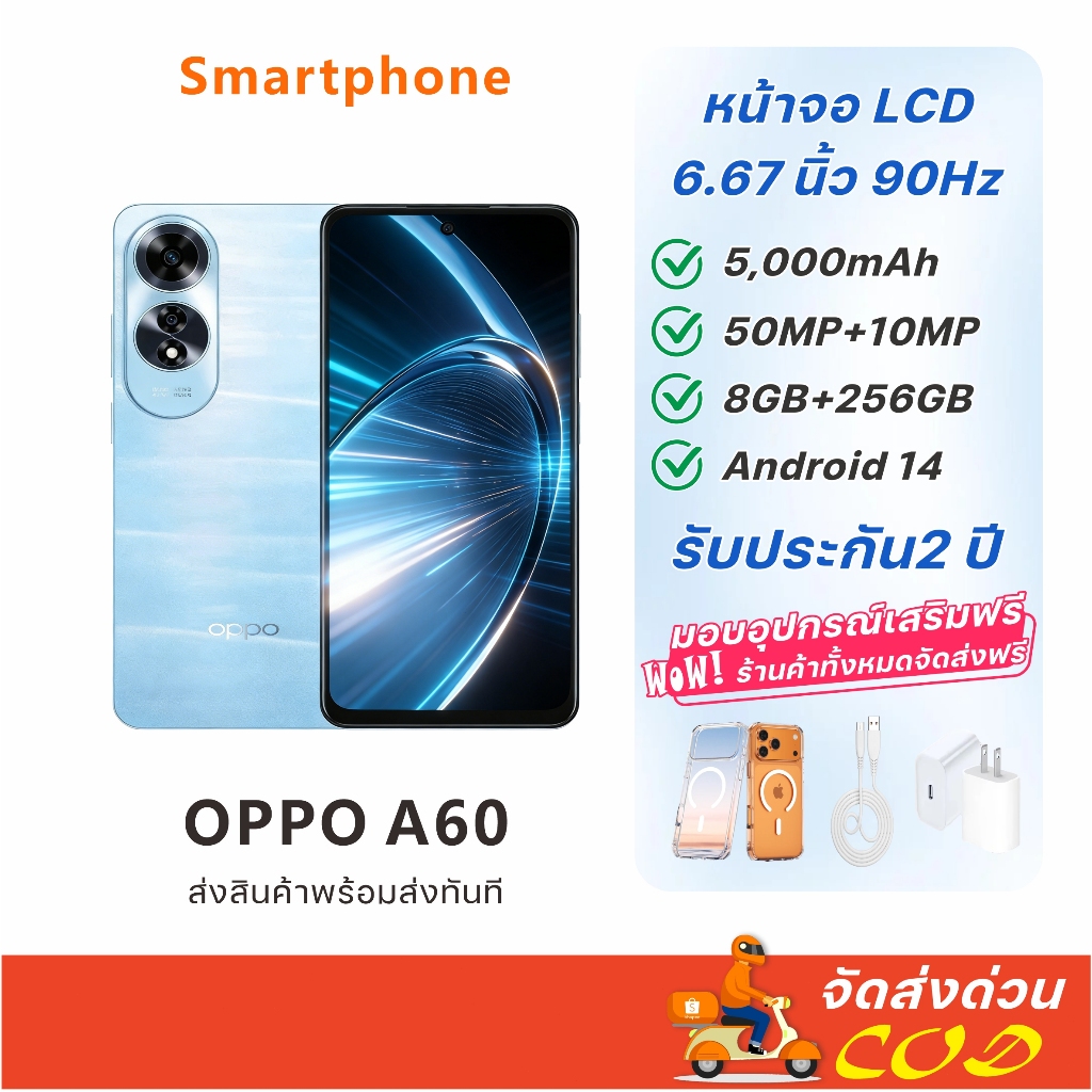 [Hot]OPPOA60 A78 5G(8GB+256GB)Android 14 5000mAh การรับประกันฟรี 2 ปี