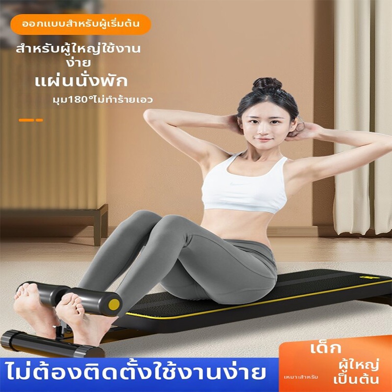 JUENO เสื่อสำหรับซิทอัพ ที่ล็อคเท้าซิทอัพ มีสายดึง เครื่องซิทอัพ SIT UP เครื่องบริหารหน้าท้อง อุปกรณ์ออกกำลังกาย