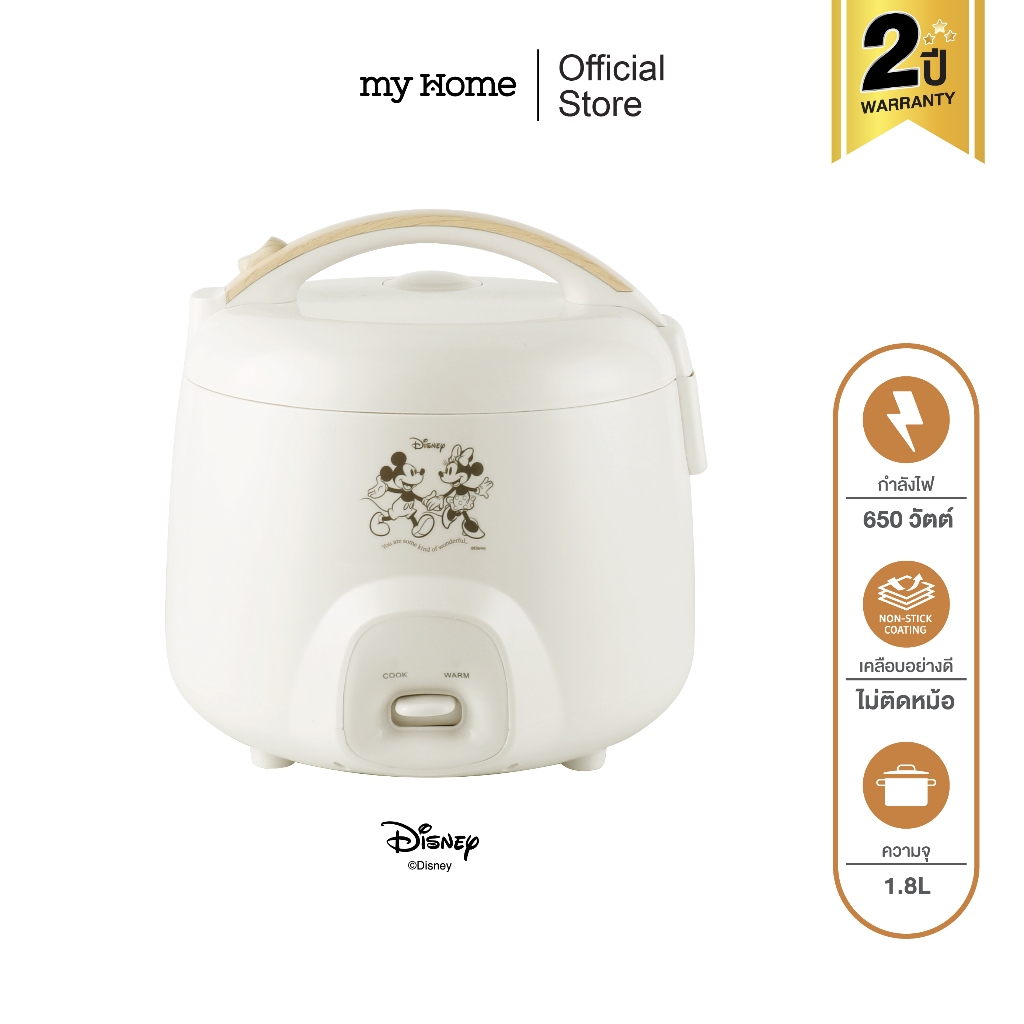 MYHOME หม้อหุงข้าว ดีสนีย์ Disney 1.8 ลิตร รุ่น A702T สีเบจ