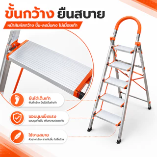 บันไดสแตนเลสพับได้ บันไดอลูมิเนียม บรรไดพับได้ 3/4/5/6/7 ขั้น รับน้ำหนัก 1500KG แข็งแรง กันลื่น พับเก็บง่าย สำหรับบ้าน