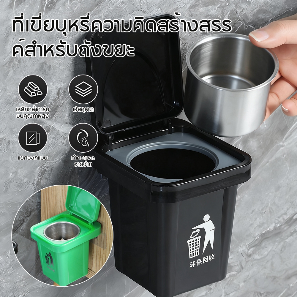 Anti-Flying Ashtray ถังขยะในครัวเรือน ขนาดใหญ่ ห้องน้ํารถกันน้ํา ติดผนังพร้อมฝาปิด Ashtray ห้องน้ํา
