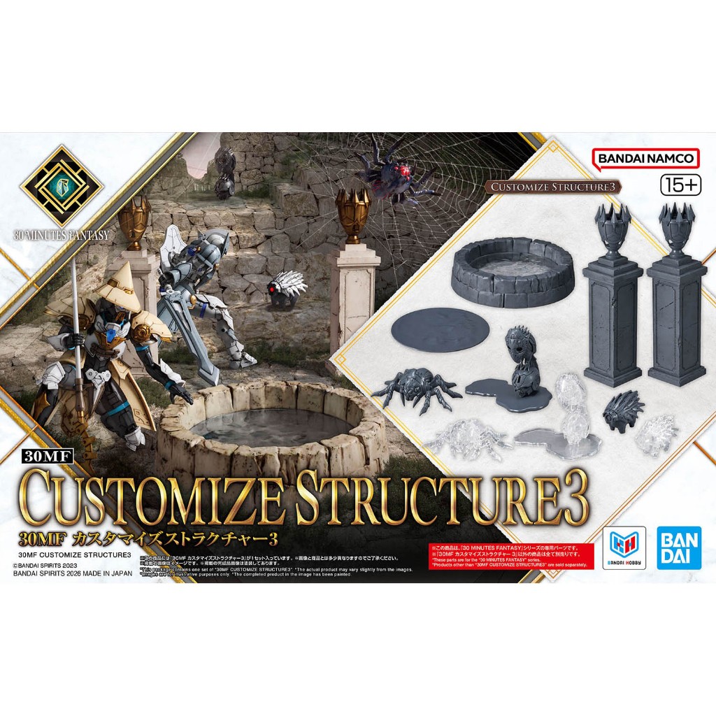 Bandai 30MF Customize Structure 3 4573102725394 (Plastic Model)
