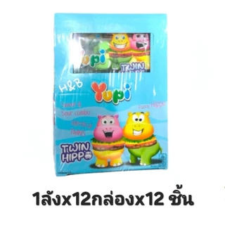 [ยกลัง 12กล่อง] Yupi ยูปี้ กัมมี่ รุ่น 5.- 1ลัง 12กล่อง 1กล่อง12ชิ้น[จำกัด1ลังต่อออเดอร์]