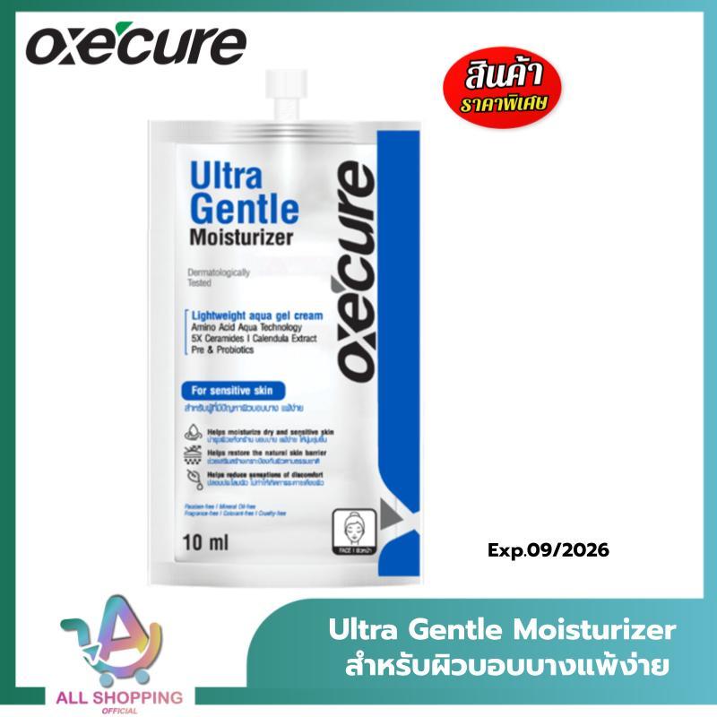 Exp.09/2026 Oxecure อัลตร้า เจนเทิล มอยส์เจอไรเซอร์ Ultra Gentle Moisturizer 10ml 10OX00144
