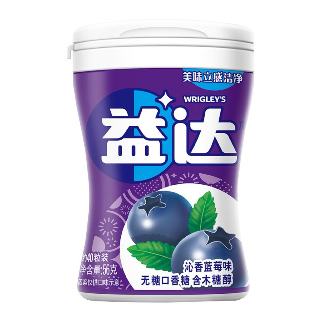 หมากฝรั่งยี่ห้อ Wrigley's Extra (Yida) รสบลูเบอร์รี่