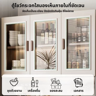 ตู้เก็บของ ตู้เอนกประสงค์ กว้าง100/120 ซม. เคาน์เตอร์ครัว ตัวตู้โปร่งใส กว้างขวาง ใช้งานได้หลากหลาย วางไมโครเวฟ เก็บเอกส