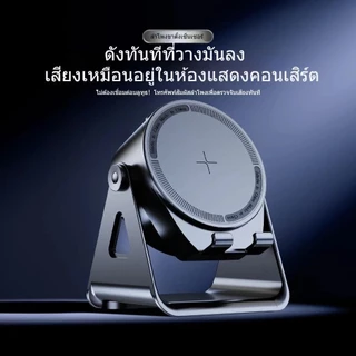 ลำโพงแม่เหล็กดูดอัจฉริยะหลายฟังก์ชัน ไม่ต้องเชื่อมบลูทูธ รองรับทั้งลำโพง ขาตั้งโทรศัพท์ พกพาสะดวก