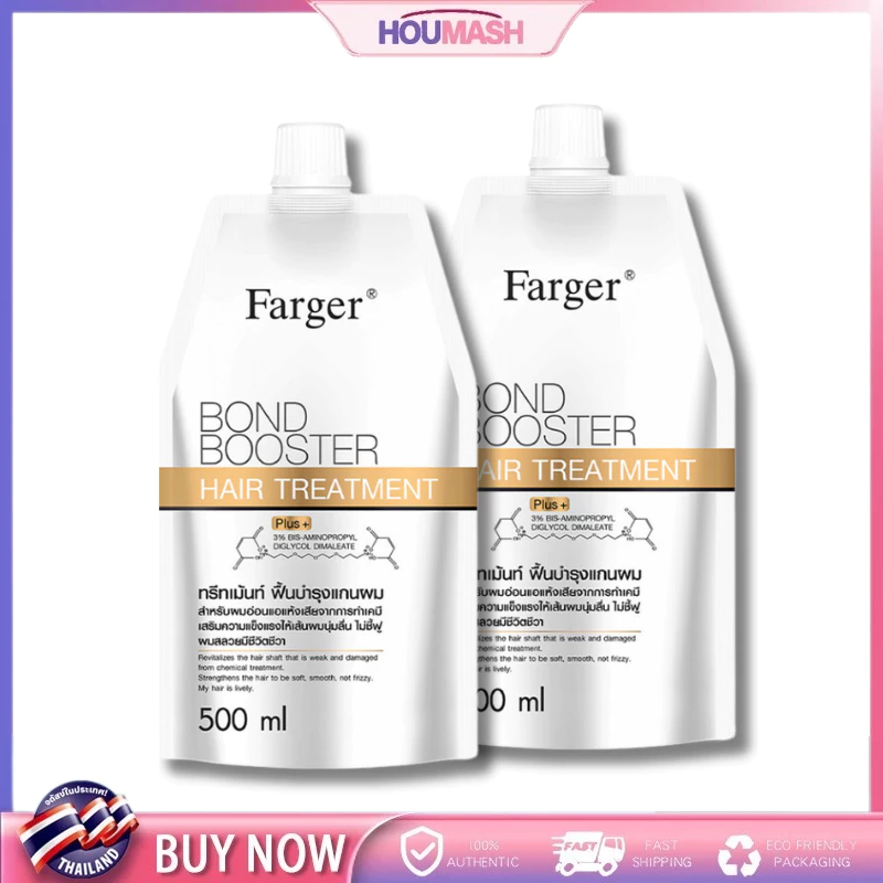 Farger Bond Booster 500ml ทรีทเม้นท์ผม ครีมหมักผม Bond Repair บำรุงผมแห้งเสีย ลดชี้ฟู ผมนุ่มลื่น เงางาม
