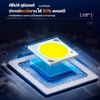 โคมไฟไฮเบย์ LED High Bay Light ไฟโรงงาน กันน้ำ IP65 ไฟโกดัง ไฟเพดานสูง แสงแรง