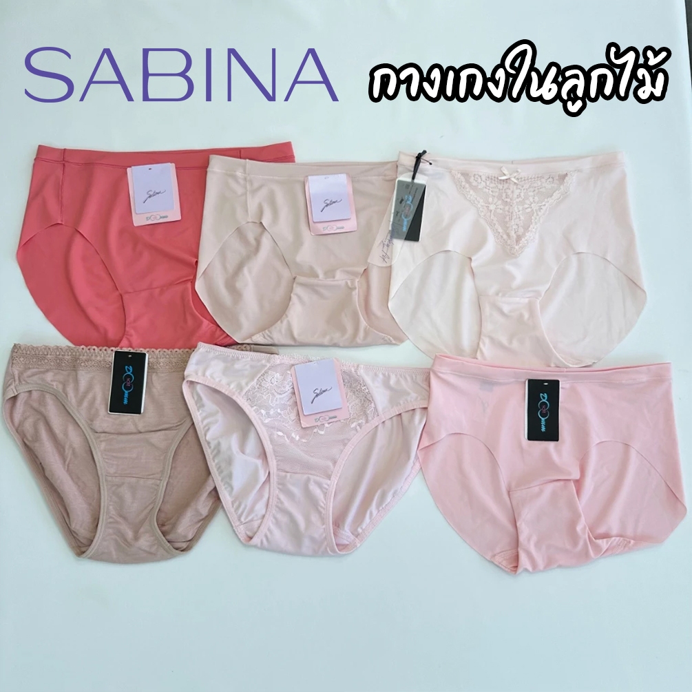 รหัส MIX-SUH01 Sabina กางเกงชั้นใน รุ่น Soft Doomm HU