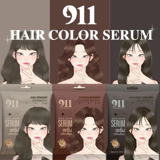 【COD】911 เซรั่มเปลี่ยนสีผม Hair Color Serum ไม่มีแอมโมเนีย มีให้เลือก 3 สี 60 ml.