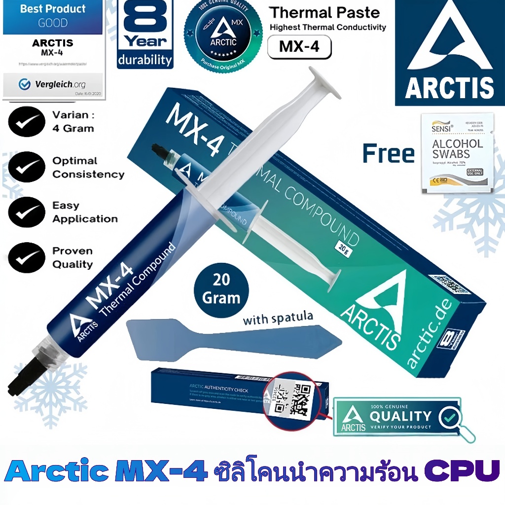 ARCTIC MX-6 2 GRAMS (Thermal compound/ ซิลิโคนนำความร้อน)