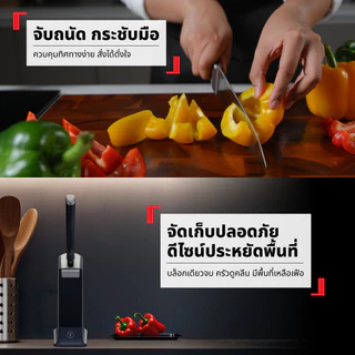 [สินค้าใหม่] Tefal EverSharp มีดเชฟพร้อมแท่นเสียบลับคมอัตโนมัติ มีดสแตนเลสเยอร์มัน คมทนนาน ไม่เป็นสนิม รุ่น K297S244