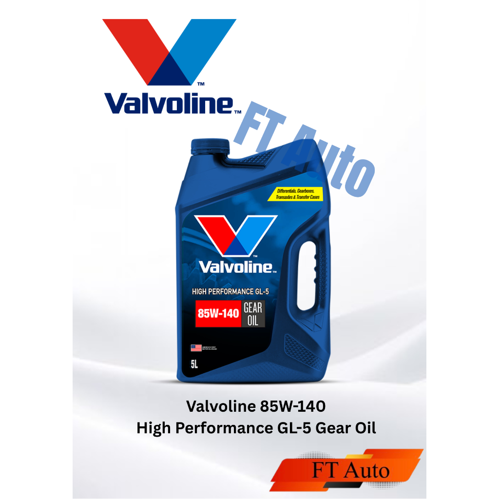 นํ้ามันเกียร์ valvoline HP GEAR OIL GL-5 85W-140