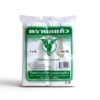 🛍️ ถุงหูหิ้ว นกแก้ว เกรดA นวัตกรรมใหม่เนื้อลื่น สัมผัสดี แบบบางเหนียว และแบบหนา2ชั้น 25-35ไมครอน แพคละ 500 กรัม