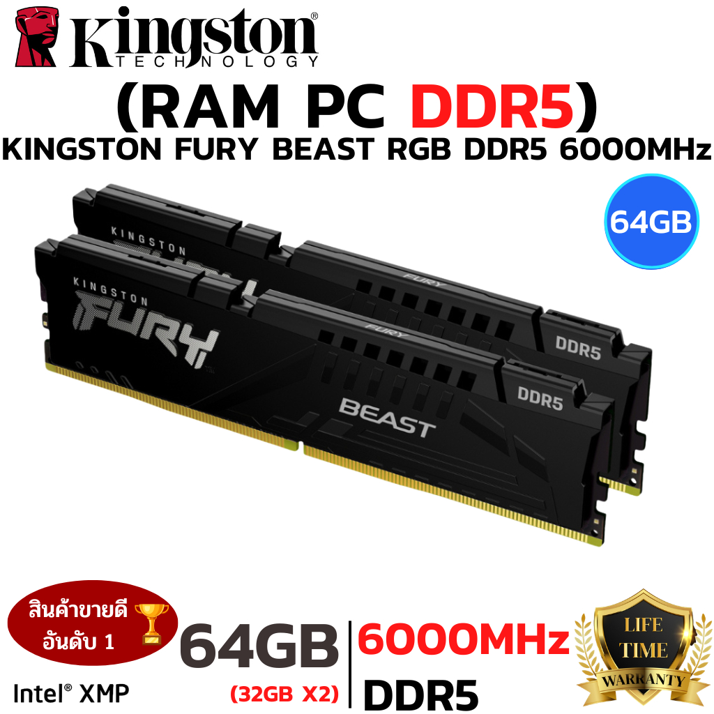 RAM DDR5 64GB (32GBx2) 6000MHz (หน่วยความจำ) KINGSTON FURY BEAST DDR5 (BLACK)